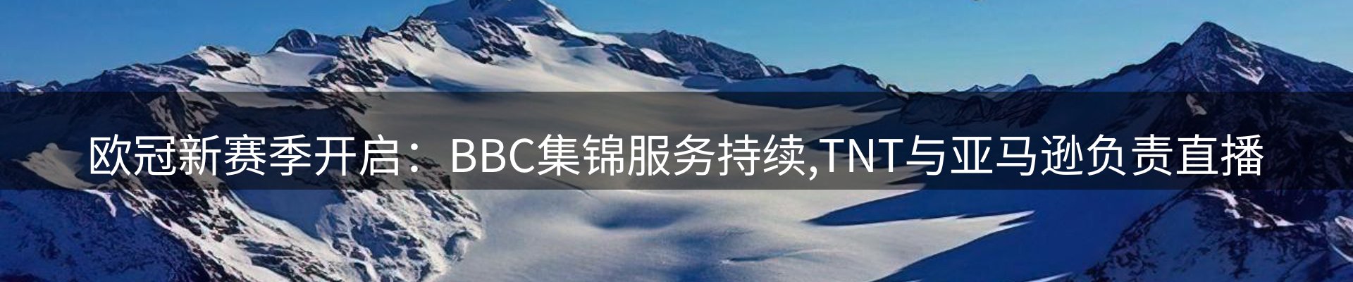 新闻推荐