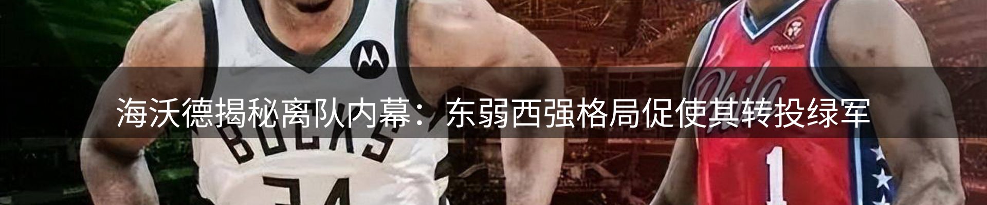新闻推荐
