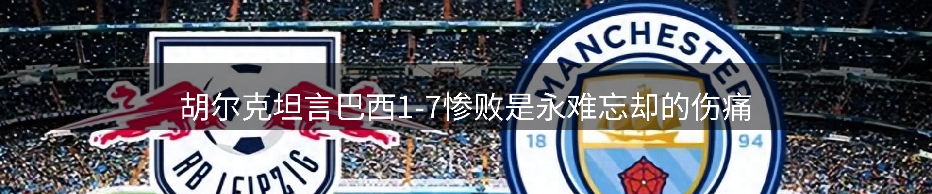 新闻推荐