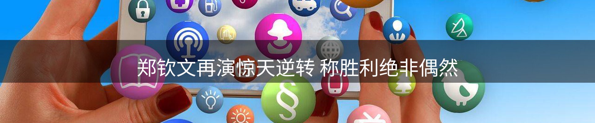 新闻推荐